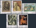 イスラエル切手　1972年　絵画　彫刻　芸術　5種
