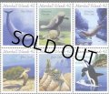 マーシャル諸島切手　2008年　絶滅危惧種　海洋生物　ハワイモンクアザラシ　6種