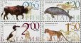 画像1: ブルガリア切手　2018年　絶滅した動物　オーロックス　フクロオオカミ　4種 (1)