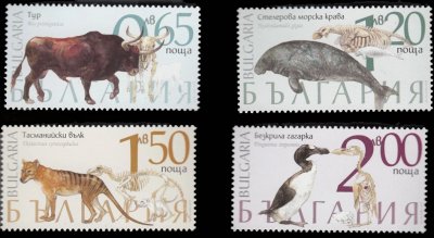 画像2: ブルガリア切手　2018年　絶滅した動物　オーロックス　フクロオオカミ　4種
