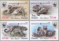 キルギス切手　2013年　WWF   ユキヒョウ保護国際フォーラム   4種