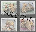 オートボルタ切手　1984年　WWF　自然保護 　チーター　4種