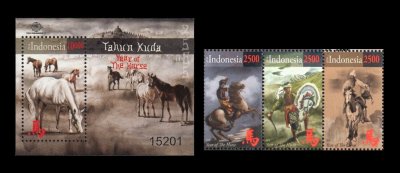 画像1: インドネシア切手　2014年　旧正月 　馬年　4種