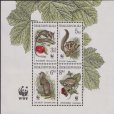 画像2: チェコ切手　1996年　WWF メガネヤマネ　4種 (2)