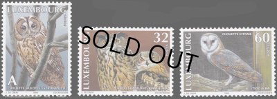 画像1: ルクセンブルク切手　1999年　モリフクロウ　鳥　3種
