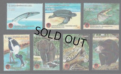 画像1: スリランカ切手　2015年　クマナ国立公園　動物　ナマケグマ　鳥　7種 
