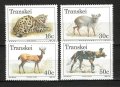 トランスカイ切手　1988年　絶滅の危機に瀕した動物　クロアシネコ　4種