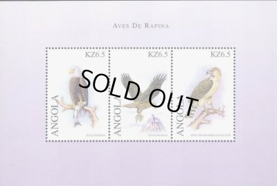 画像2: アンゴラ切手　2000年　鳥　フィリピンワシ　猛禽類　3種