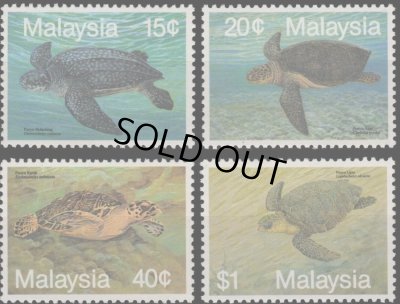 画像1: マレーシア切手　1990年　海洋生物　カメ　4種