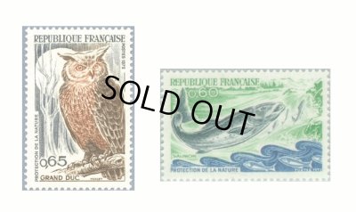 画像1: フランス切手　1972年　自然保護　ワシミミズク　2種