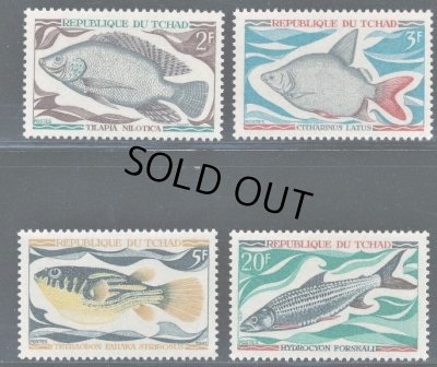画像1: チャド切手　1969年　在来淡水魚　4種