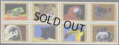 画像1: アルバニア共和国　2013年　森の動物　鳥　カエル　8種