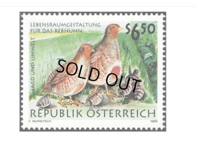 画像1: オーストリア切手　1999年　狩猟と環境　ヨーロッパヤマウズラ　1種