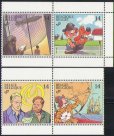 画像2: ベルギー切手 1991年   青少年郵趣   アニメ　4種 (2)