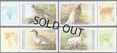 画像1: ブルキナ・ファソ切手　1996年　鳥　ハヤブサ　4種