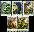 画像1: ロシア　旧ソ連切手　1983年　春の花　5種 (1)