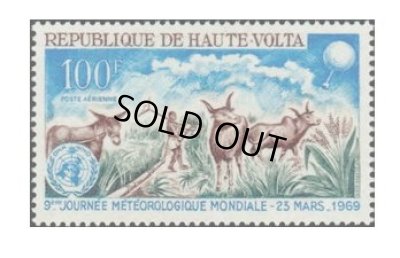 画像1: オートボルタ切手　1969年　第9回世界気象デー　動物　1種