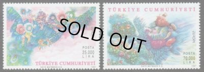 画像1: トルコ切手　1997年　ヨーロッパ　C.E.P.T.　 賢者と伝説　2種