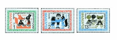 画像1: ブルガリア切手 1969年　児童書週間　3種