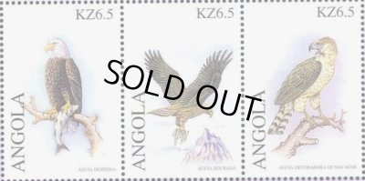 画像1: アンゴラ切手　2000年　鳥　フィリピンワシ　猛禽類　3種