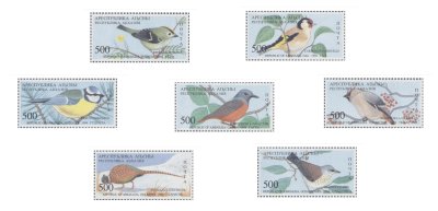 画像2: アブハジア切手　1994年　鳥　500R　7種