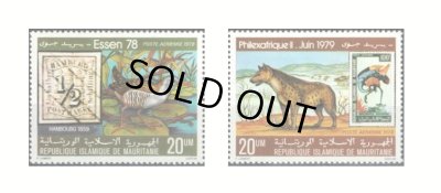 画像1: モーリタニア切手　1978年　切手展　鳥　2種