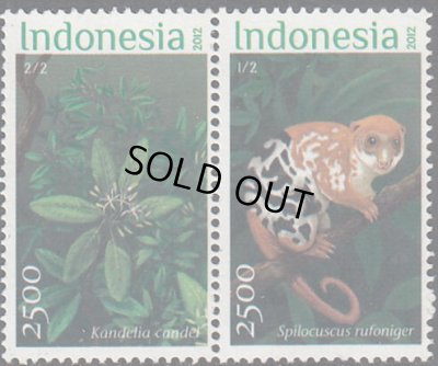 画像1: インドネシア切手　2012年　哺乳類 動物 　有袋類　植物　2種