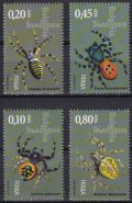 ブルガリア切手　2005年　昆虫　クモ　4種