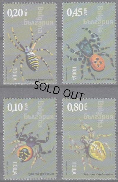 画像1: ブルガリア切手　2005年　昆虫　クモ　4種