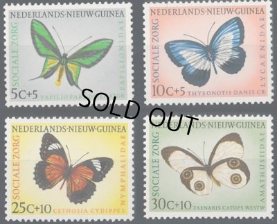 画像1: オランダ領ニューギニア切手　1960年　蝶　社会福祉のための追加税　4種