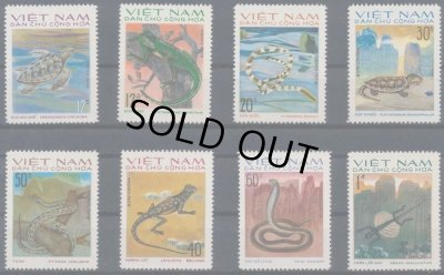 画像1: ベトナム切手　1975年　爬虫類　ヘビ　8種