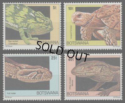 画像1: ボツワナ切手　1980年　爬虫類　ヒョウモンガメ　ディレピスカメレオン　4種
