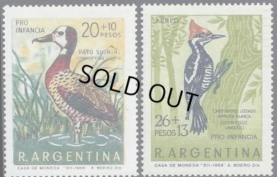 画像1: アルゼンチン切手 　1969年　鳥　シロガオリュウキュウガモ　シマクマゲラ　2種