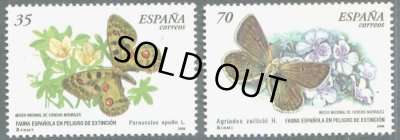 画像1: スペイン切手　2000年　蝶　2種