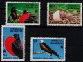 アンティグア・バーブーダ切手 　1994年　WWF 　鳥　4種