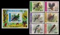 リベリア切手　1977年　リベリアの鳥　アフリカキヌバネドリ　7種　