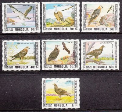 画像2: モンゴル切手　1976年　猛禽類　鳥　ヒゲワシ　7種