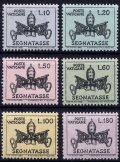 バチカン切手　1968年　郵便料金不足料　教皇の紋章　6種