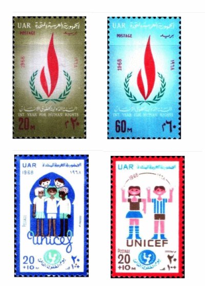 画像2: エジプト切手　1966-69年　子どもの日とユニセフ設立22周年　17種
