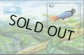 パプアニューギニア切手　1993年　タイ・バンコク国際切手展　鳥　アオフウチョウ　1種