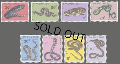 画像1: ルワンダ切手　1967年　ヘビ　8種