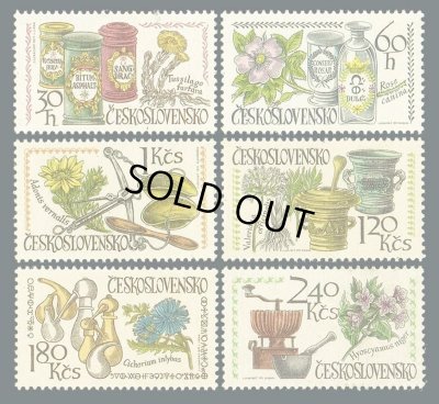 画像1: チェコスロバキア切手　1971年　花　プラハ　薬局歴史　国際会議　6種