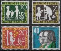 西ドイツ切手　1959年　社会福祉　グリム童話　星の金貨　４種