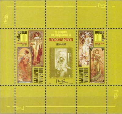 画像1: ブルガリア切手 2010年　絵画　ミュシャ　生誕150年　小型シート