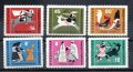  ブルガリア切手 1961年　おとぎ話　6種