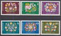 ブルガリア切手 1971年　春　鳥　6種