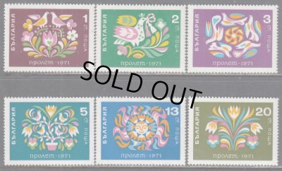 画像1:  ブルガリア切手 1971年　春　鳥　6種