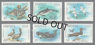 画像1: ドミニカ国切手　1979年　野生生物保護　鳥　カツオドリ　6種