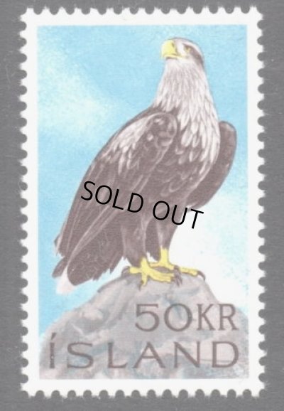 画像1: フェロー諸島切手　1966年　鳥　オジロワシ　1種