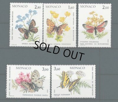 画像1: モナコ切手　1984年 メルカントゥール国立公園の蝶と植物 5種 
